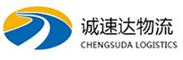 湖州到威远县物流公司
